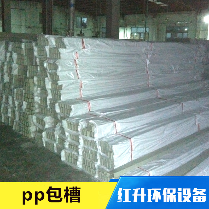 pp包槽圖片/pp包槽樣板圖 (2)