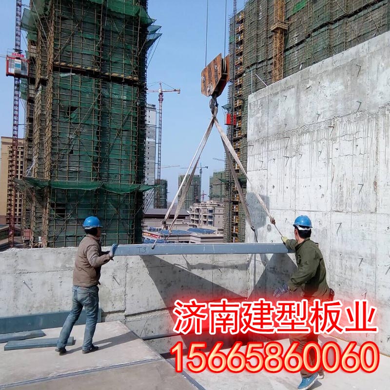 鋼骨架輕型板圖片/鋼骨架輕型板樣板圖 (4)