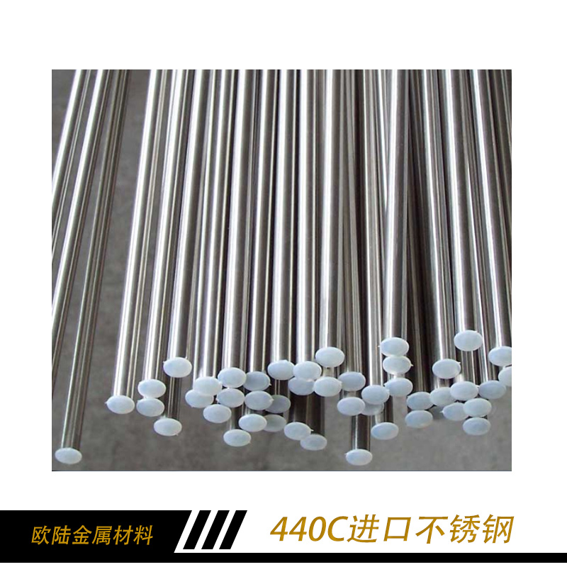 進(jìn)口不銹鋼價(jià)格圖片