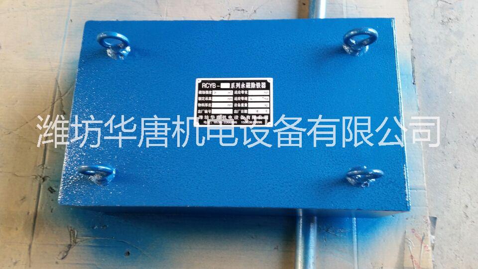 新款砂石骨料永磁悬挂除铁器 砂石骨料专用除铁器 自卸式除铁器哪家好 新款电磁除铁器哪里卖 哪里卖 哪里卖图片