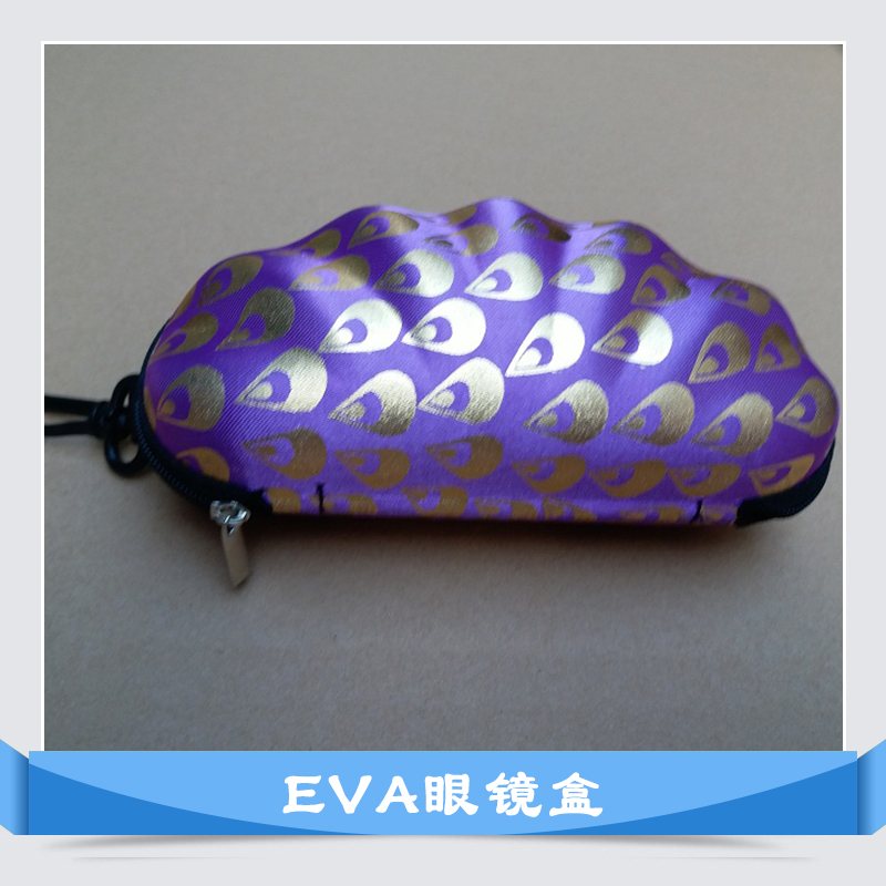 EVA眼镜盒 eva拉链眼镜盒 eva太阳眼镜盒 EVA眼镜盒厂家定制