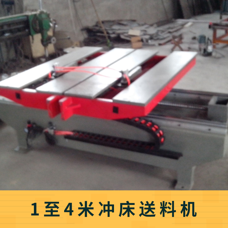 沖床送料機圖片/沖床送料機樣板圖 (4)