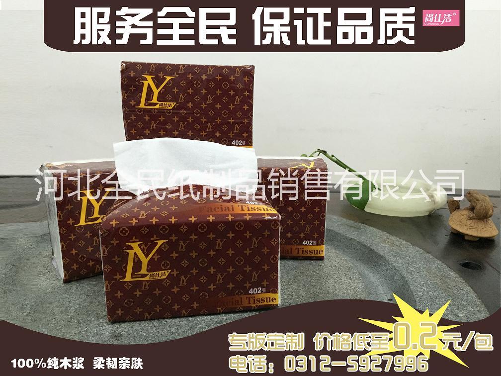 河北全民紙品 尚仕潔，圖片/河北全民紙品 尚仕潔，樣板圖 (3)