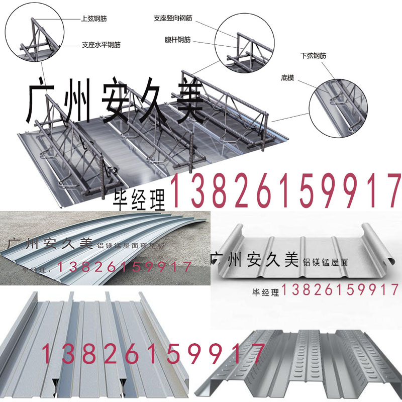 0.9厚氟碳漆鋁鎂錳直立鎖邊瓦板,65-430型彎弧鋁鎂錳板