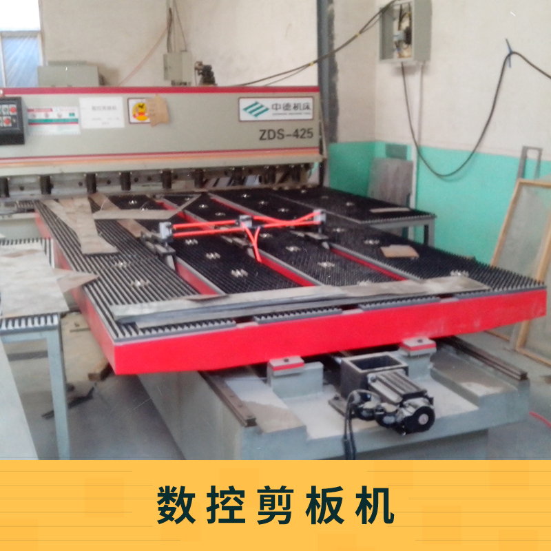 剪板機圖片/剪板機樣板圖 (2)