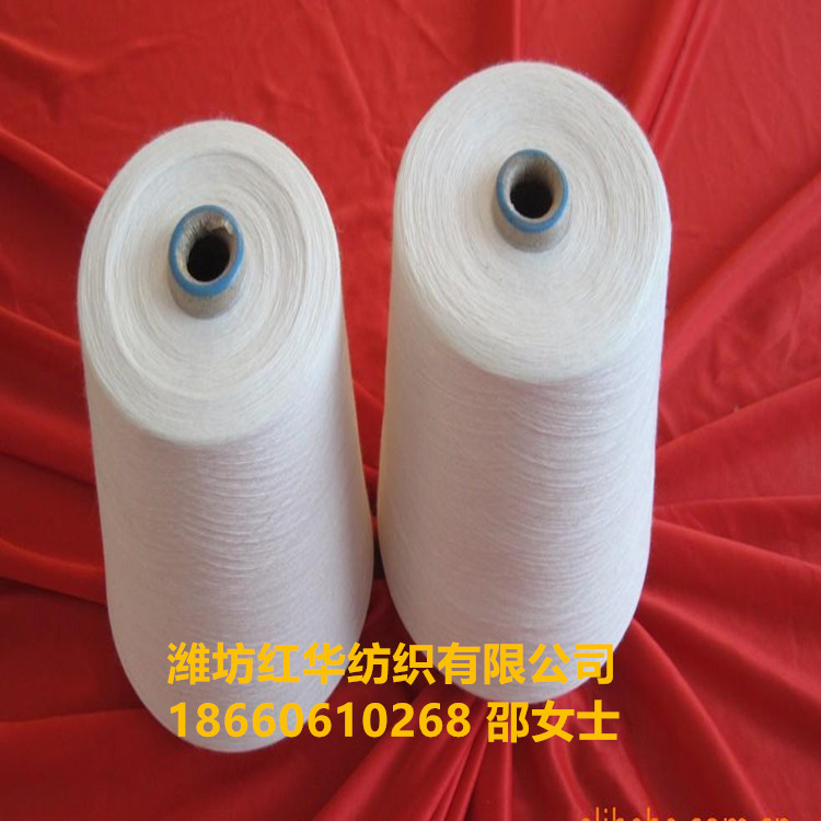 環(huán)錠紡T80/R20滌粘紗21支 T80/R20 環(huán)錠紡滌粘紗