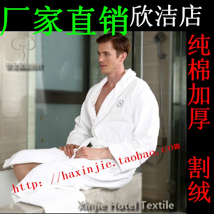 廠家定制喜來登酒店浴袍 喜來登酒店*浴袍 割絨浴袍 割絨浴衣