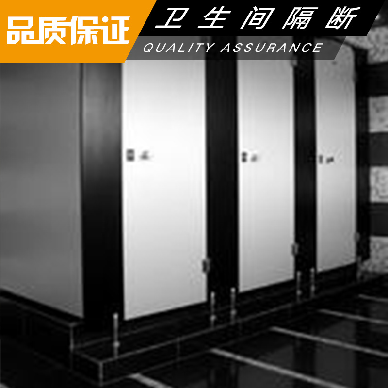 供應(yīng)懷柔衛(wèi)生間隔斷廠，懷柔衛(wèi)生間隔斷廠家，懷柔衛(wèi)生間隔斷廠商