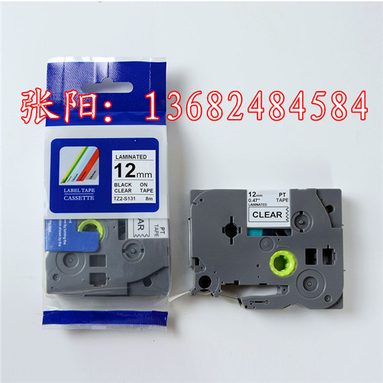 兄弟tz2標簽國產(chǎn)普貼色帶覆膜白底紅字tz2-253