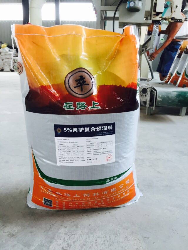 遼寧驢飼料，遼寧在路上肉驢飼料，圖片