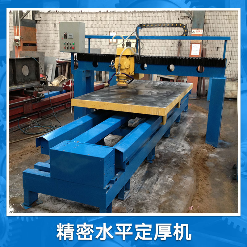 供應精密水平定厚機圖片/供應精密水平定厚機樣板圖 (2)