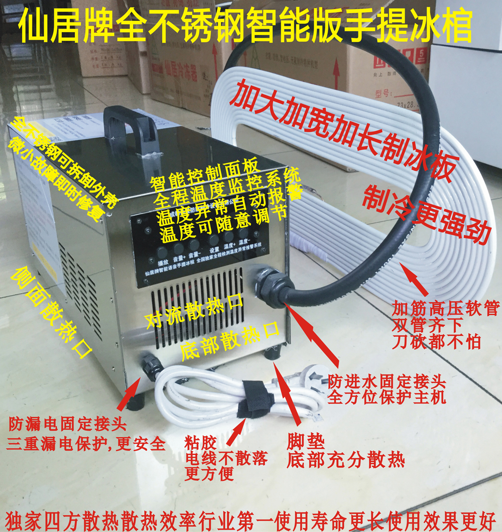 成都市手提冰棺便携式遗体防腐冷冻器厂家全国厂家直销手提冰棺全国包邮物美价  手提冰棺便携式遗体防腐冷冻器