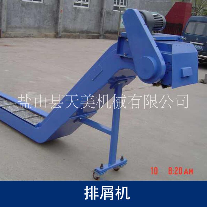 排屑機廠家直銷圖片/排屑機廠家直銷樣板圖 (1)