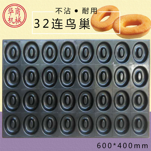蛋糕模具圖片/蛋糕模具樣板圖 (1)