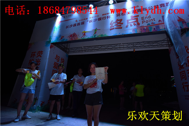 跑會(huì)圖片/跑會(huì)樣板圖 (2)