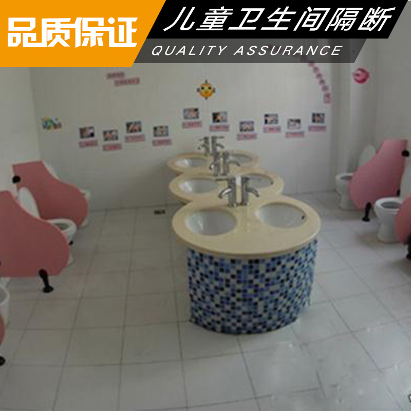 兒童衛(wèi)生間隔斷設(shè)計(jì)圖片/兒童衛(wèi)生間隔斷設(shè)計(jì)樣板圖 (1)