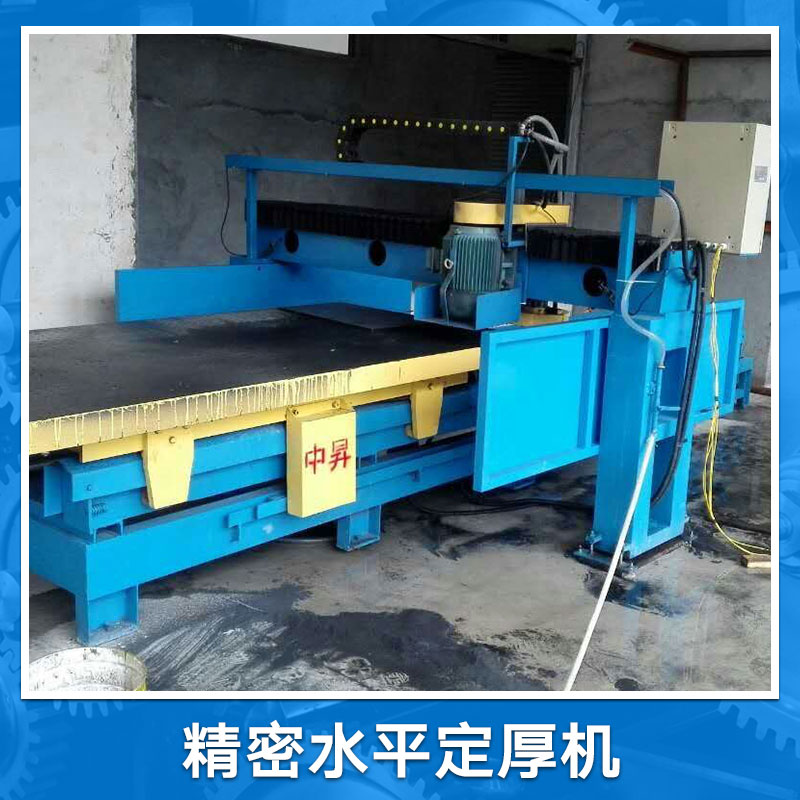 水平定厚機圖片/水平定厚機樣板圖 (1)