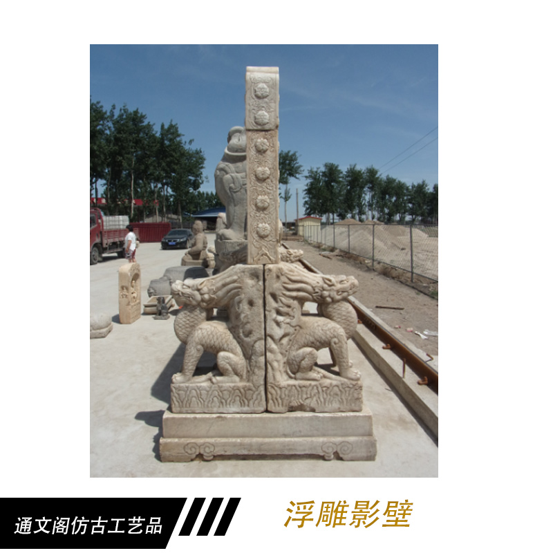 浮雕影壁 石雕浮雕影壁 古代浮雕影壁 仿古石雕 石雕浮雕 砂巖浮雕