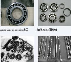 供应ws2二硫化钨涂层加工图片