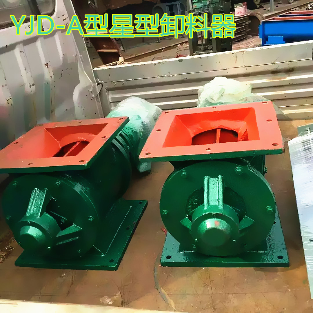 供應(yīng)y*-A型方口星型卸料器  星型卸灰閥 葉輪給料機(jī)