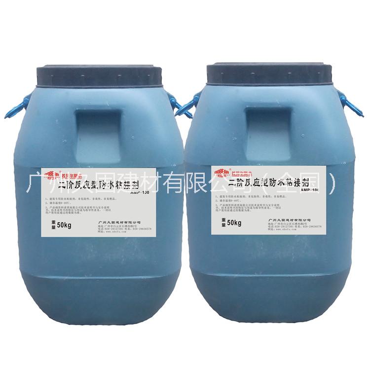 防水材料十大品牌圖片/防水材料十大品牌樣板圖 (3)