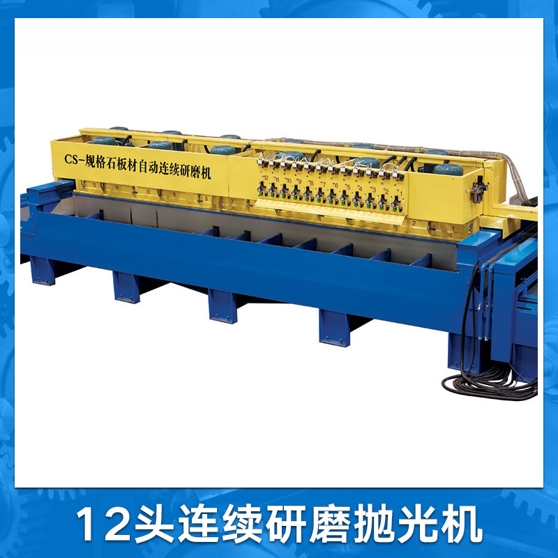 研磨拋光機圖片/研磨拋光機樣板圖 (4)