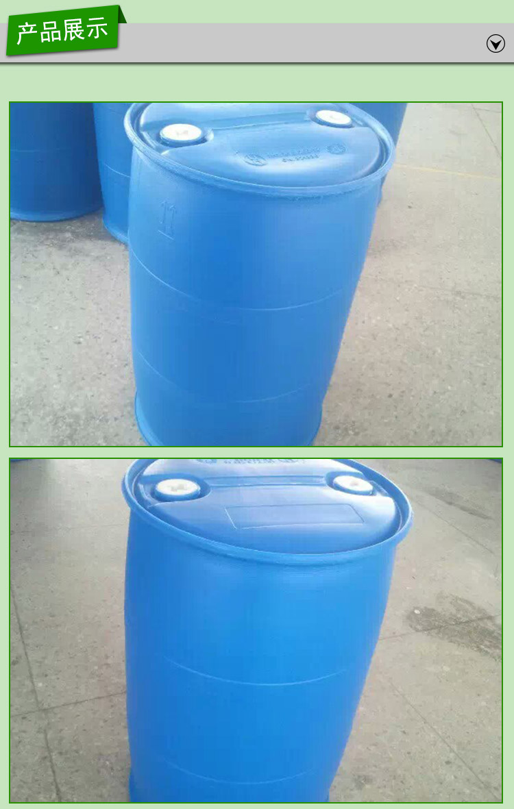 江蘇省鎮(zhèn)江塑料桶廠家圖片/江蘇省鎮(zhèn)江塑料桶廠家樣板圖 (3)