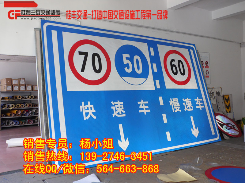 指示牌圖片/指示牌樣板圖 (2)