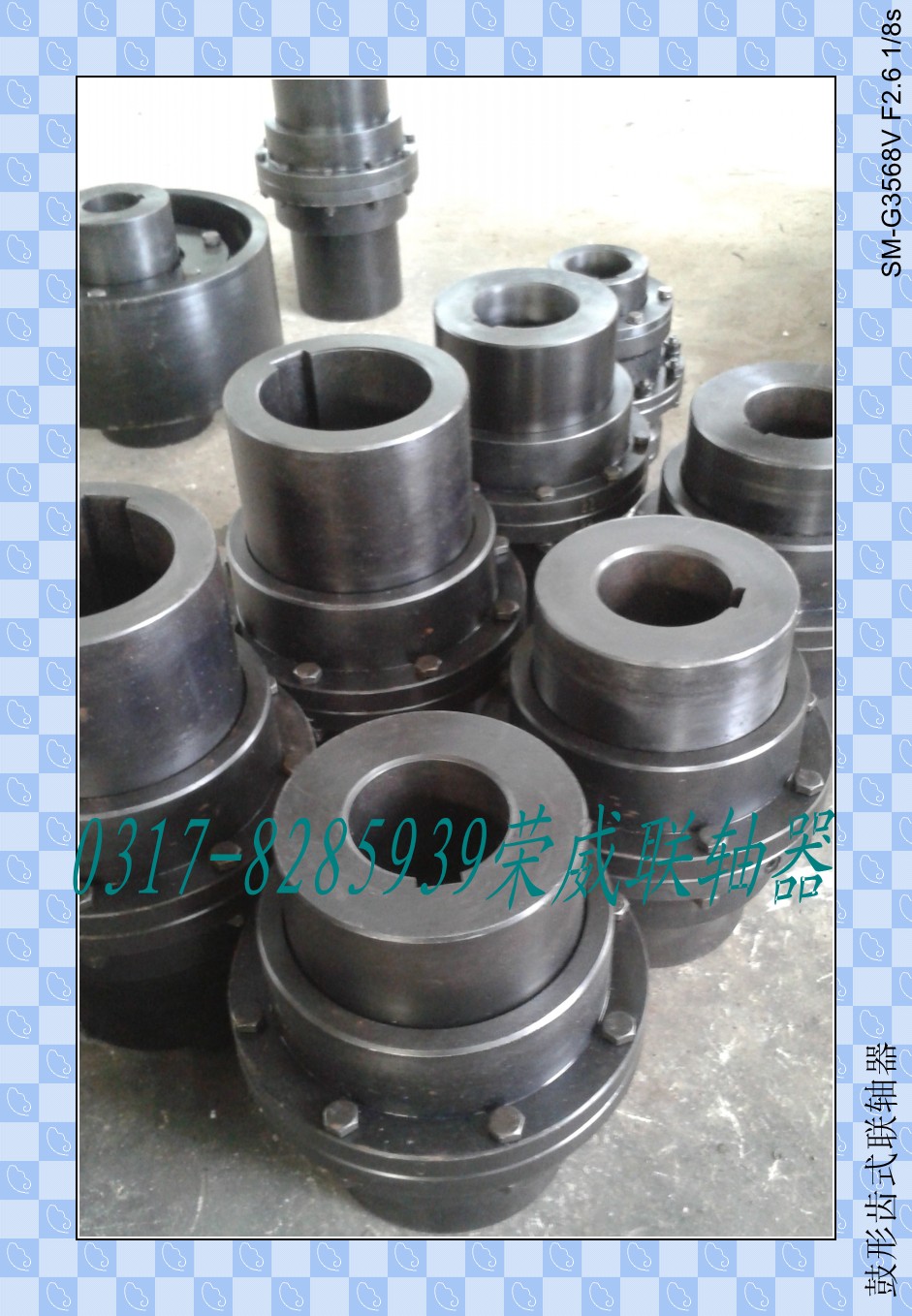 供應(yīng)CL型齒式聯(lián)軸器/榮威聯(lián)軸器