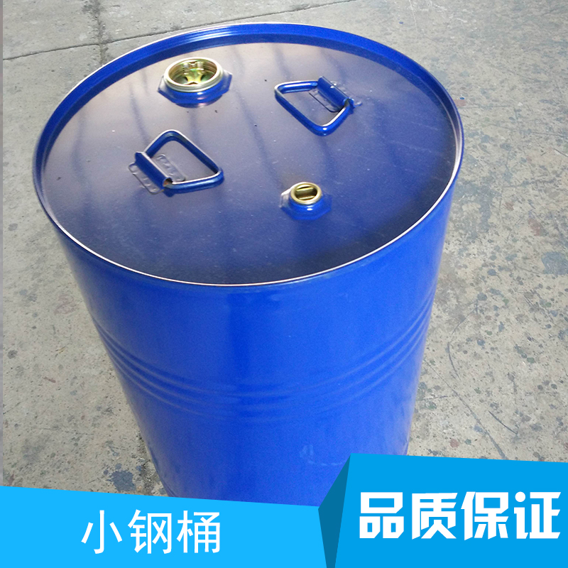 小鋼桶圖片/小鋼桶樣板圖 (1)