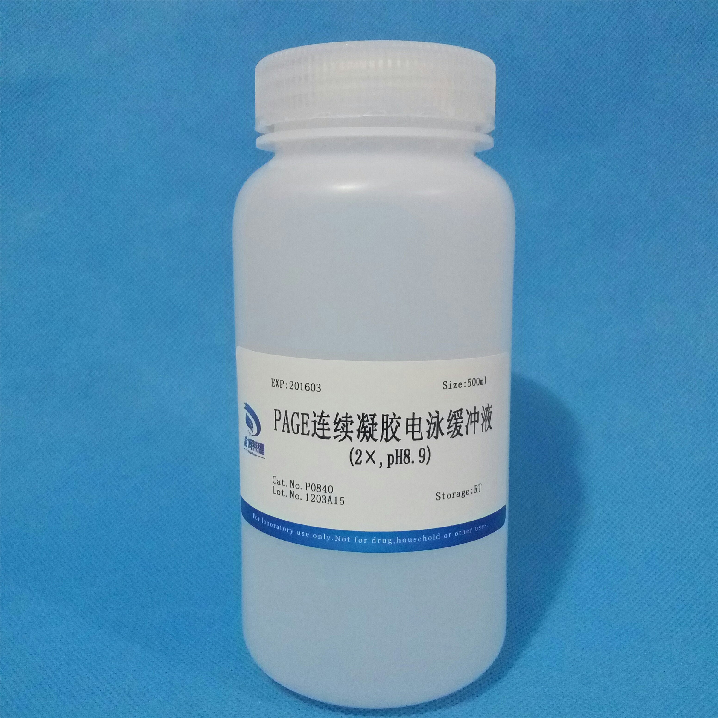 PAGE連續(xù)凝膠電泳緩沖液(2×圖片