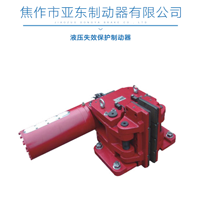 制動器圖片/制動器樣板圖 (3)