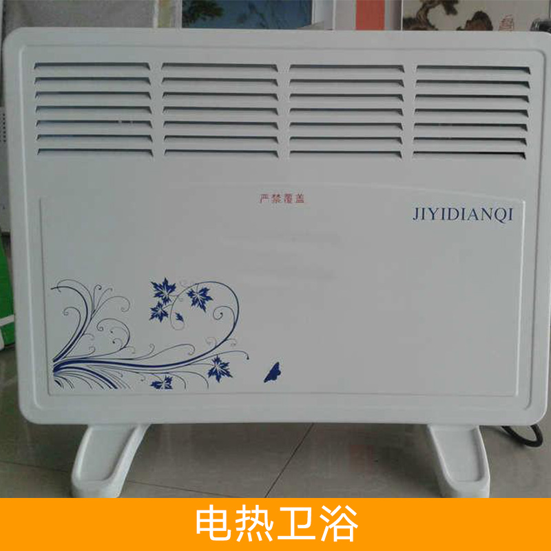 電熱衛(wèi)浴設(shè)備電熱衛(wèi)浴 電熱水器 電熱水龍頭 即熱式水龍頭