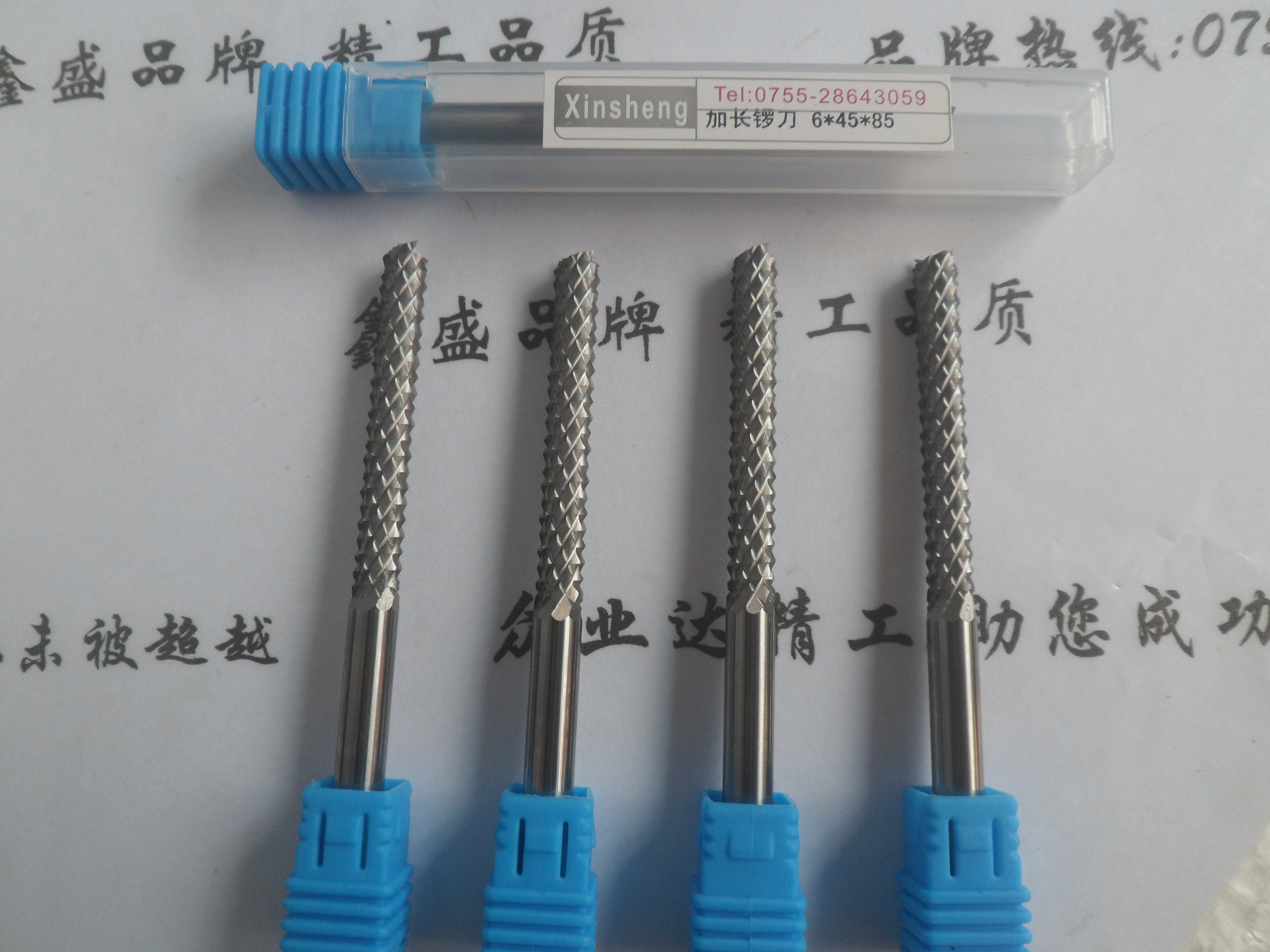 加長(zhǎng)型玉米銑刀、pcb銑刀 玉米銑刀、絕緣板銑刀