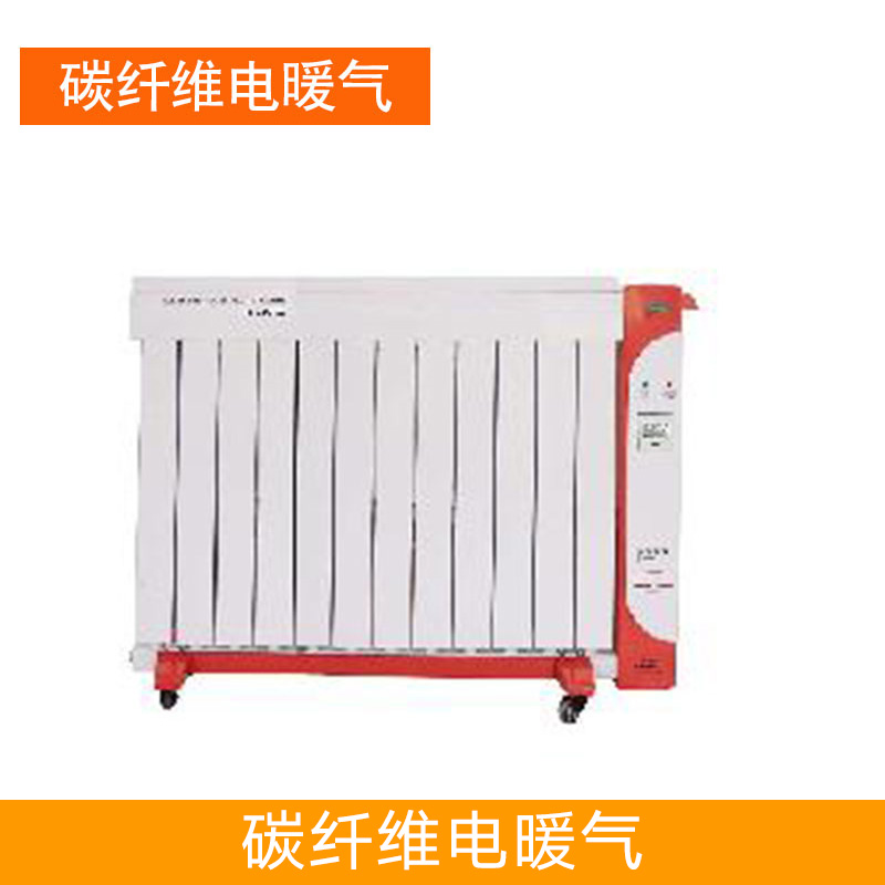 碳纖維電暖氣圖片/碳纖維電暖氣樣板圖 (3)