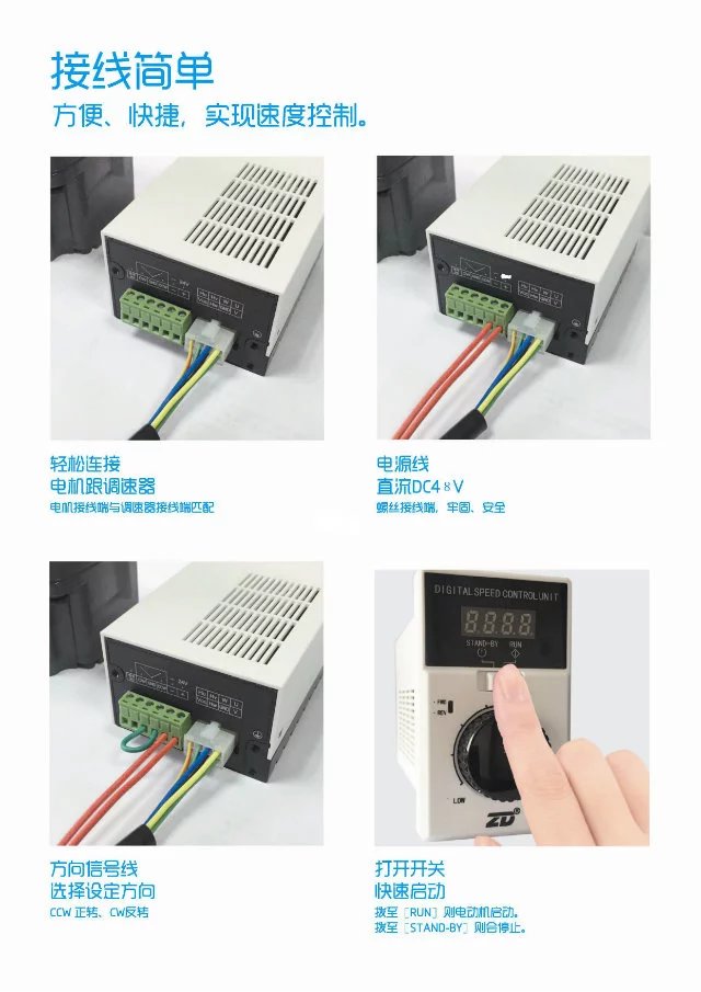 深圳滾筒電機(jī)批發(fā) 滾筒電機(jī)價格 東莞滾筒電機(jī)廠家 滾筒電機(jī)供應(yīng)商 深圳滾筒電機(jī)廠家