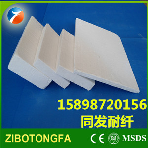 推板窯網(wǎng)帶燒結(jié)爐高密度陶瓷纖維板