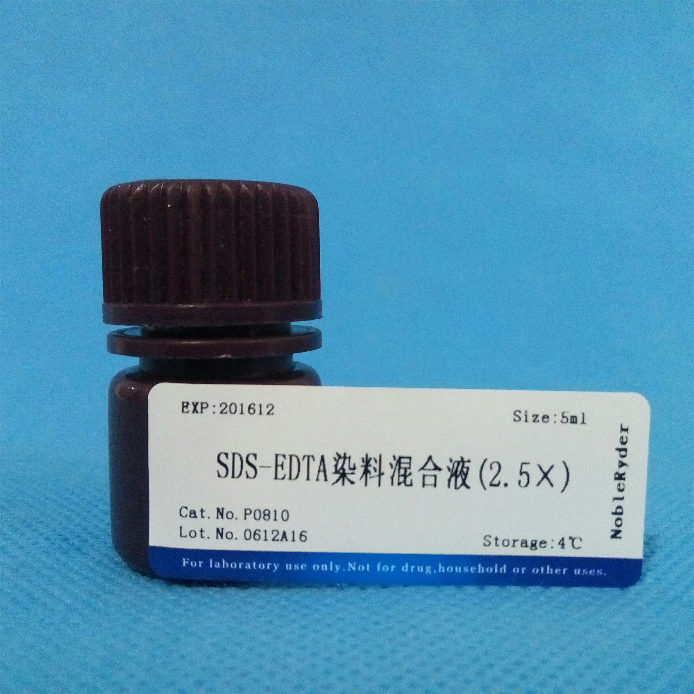 SDS-EDTA染料混合液(2.圖片