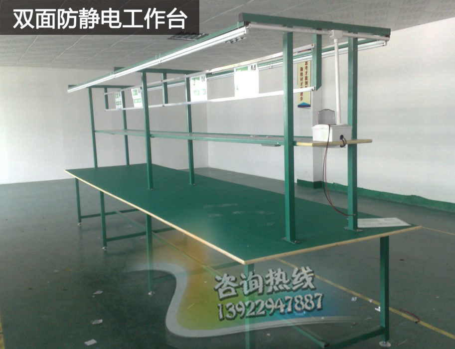 防靜電工作臺(tái)生產(chǎn)作業(yè)臺(tái)圖片/防靜電工作臺(tái)生產(chǎn)作業(yè)臺(tái)樣板圖 (4)