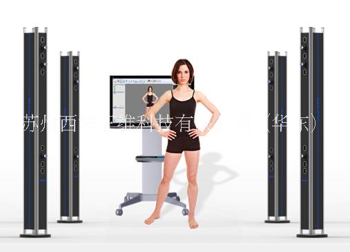 銷售極速人體三維掃描儀掃描時(shí)間短 人體掃描儀 服裝設(shè)計(jì) 3D打印 系統(tǒng)