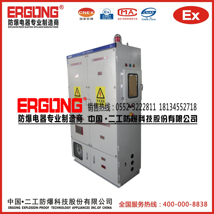 天燃?xì)鈮嚎s機(jī)配套正壓通風(fēng)型防爆電圖片/天燃?xì)鈮嚎s機(jī)配套正壓通風(fēng)型防爆電樣板圖 (1)