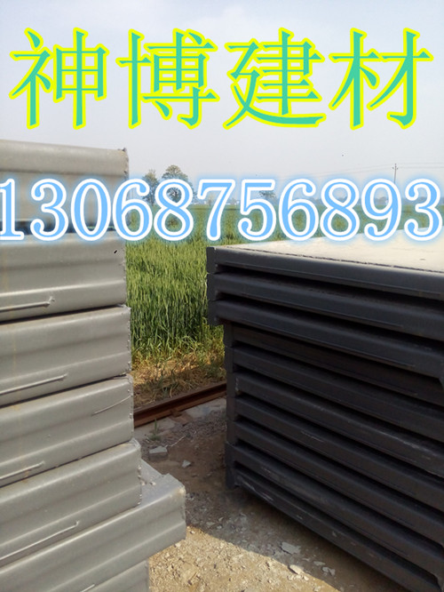 鋼構(gòu)輕強(qiáng)板圖片/鋼構(gòu)輕強(qiáng)板樣板圖 (4)