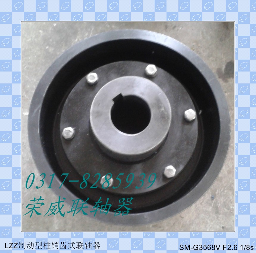 柱銷齒式聯(lián)軸器圖片/柱銷齒式聯(lián)軸器樣板圖 (1)