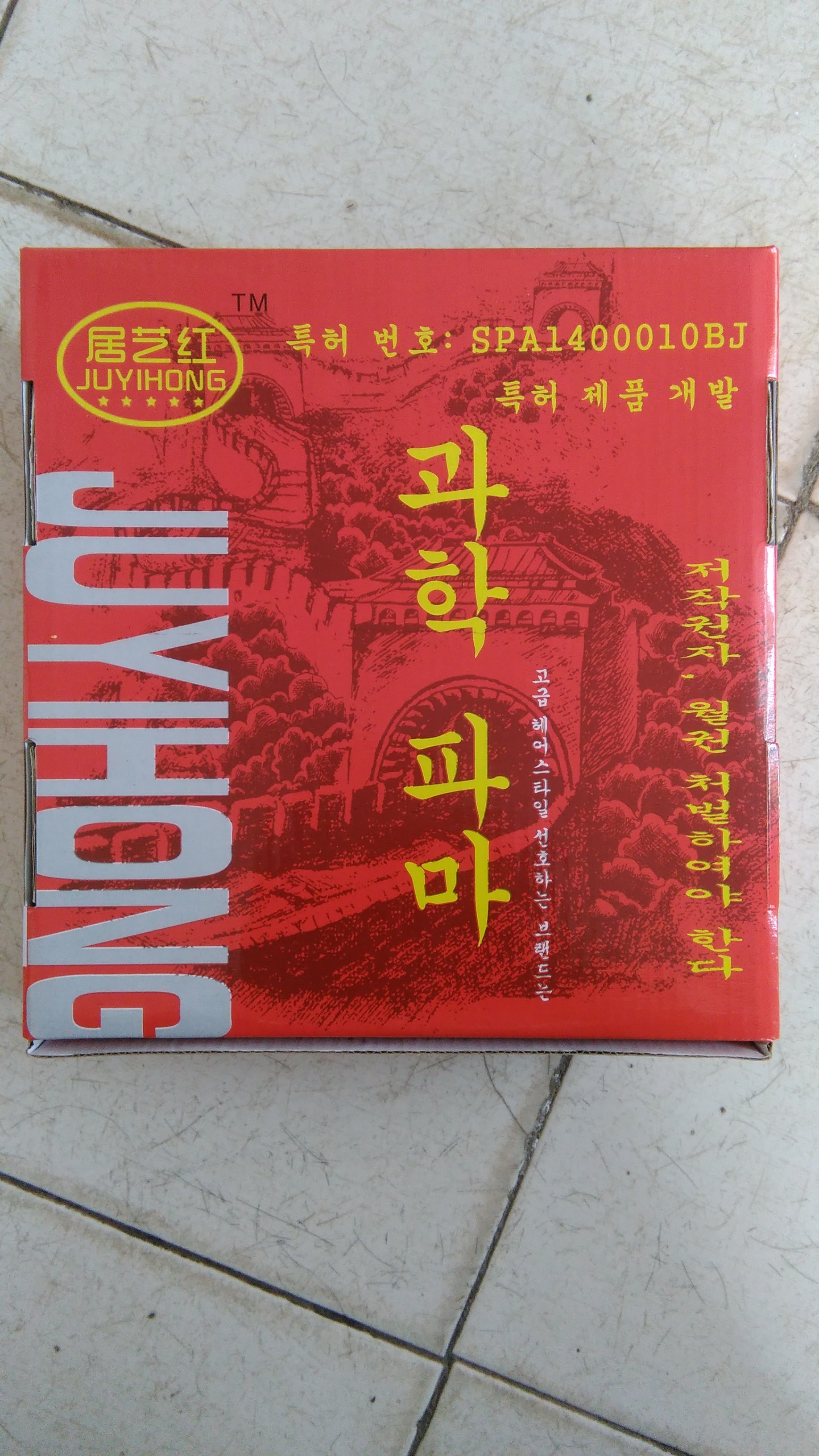 燙發(fā)圖片/燙發(fā)樣板圖 (3)