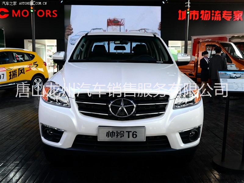 四川德陽(yáng)市江淮皮卡帥鈴T6新銳型德陽(yáng)江淮皮卡帥鈴T6價(jià)格