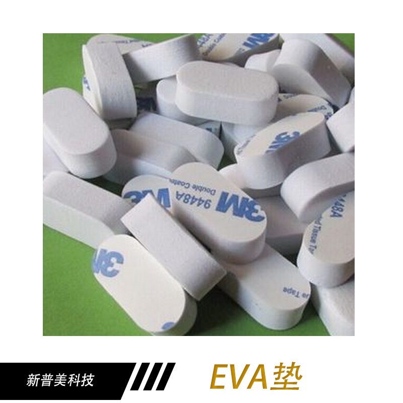 EVA垫 黑色eva垫 防火eva垫 防震eva垫厂家批发 EVA垫厂家图片