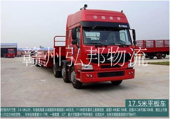 回程車(chē)調(diào)度圖片/回程車(chē)調(diào)度樣板圖 (4)