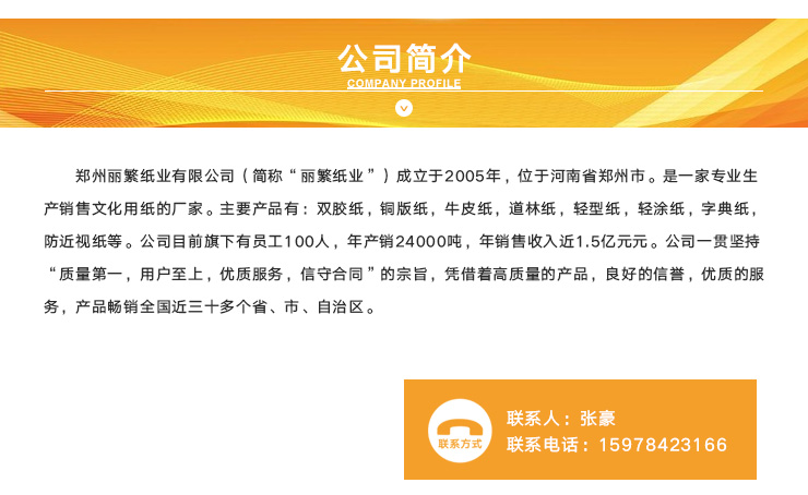 200克铜版纸多厚 200铜版纸厚度 200g铜版纸有多厚 200g铜版纸的厚度