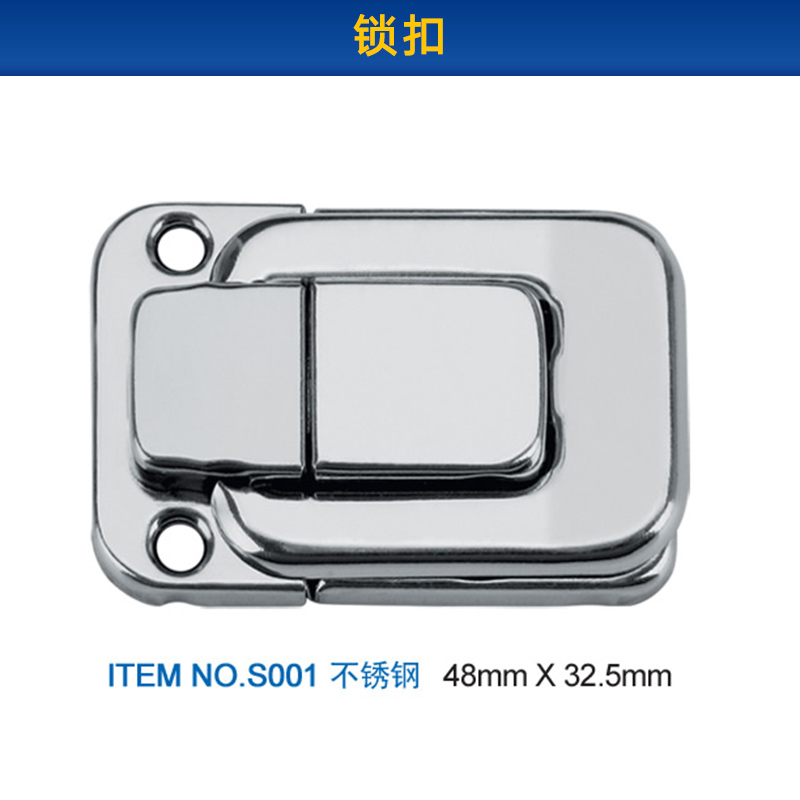 锁扣 不锈钢锁扣 门锁扣 安全锁扣 旋转锁扣 金属锁扣生产厂家报价图片