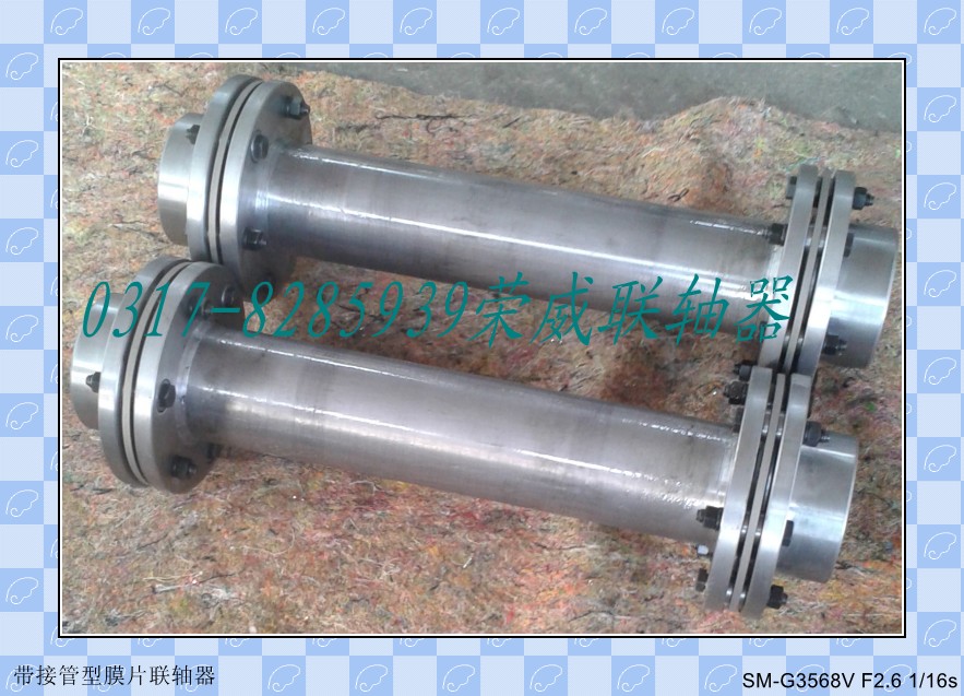 JMIIJ膜片聯(lián)軸器圖片/JMIIJ膜片聯(lián)軸器樣板圖 (1)